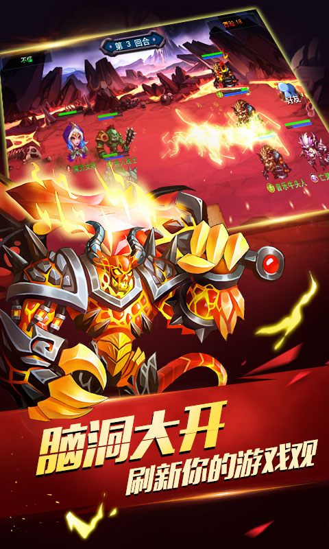 达尔文进化岛无限金币钻石版