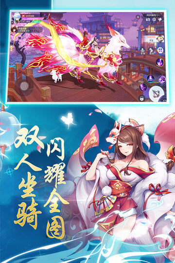 神姬幻世录官方版