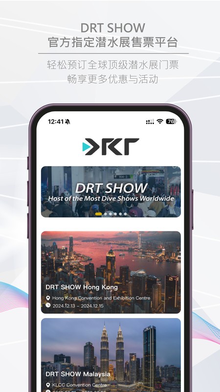 潜水星球app