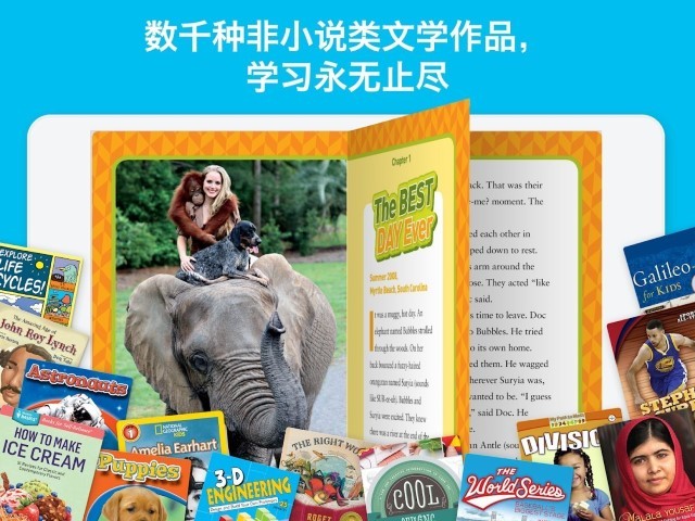 epic童书海洋