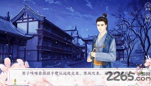 宠妃进化法则橙光游戏