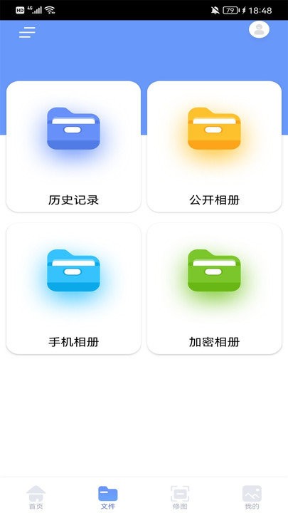 手机换机克隆精灵软件