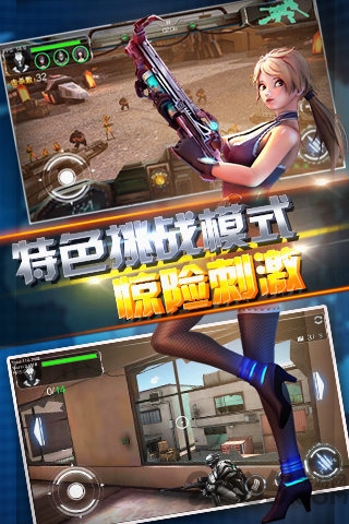 异次元战神游戏