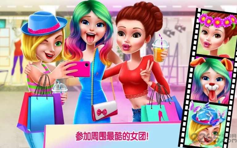 coco魅力女团游戏