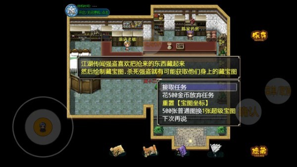 妖怪融合传说官方版(魔法学院)