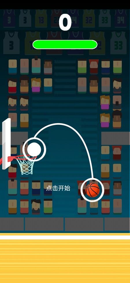 烈火篮球手机版下载