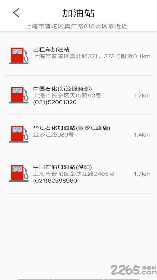 优查查违章查询