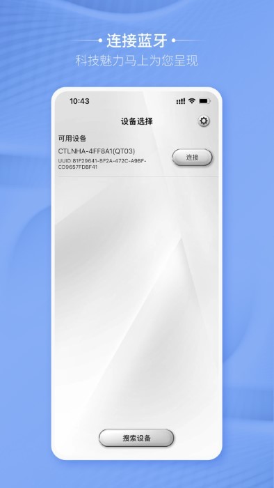 卡蒂尔助手app