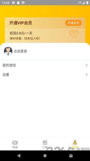 哒哒游戏平台