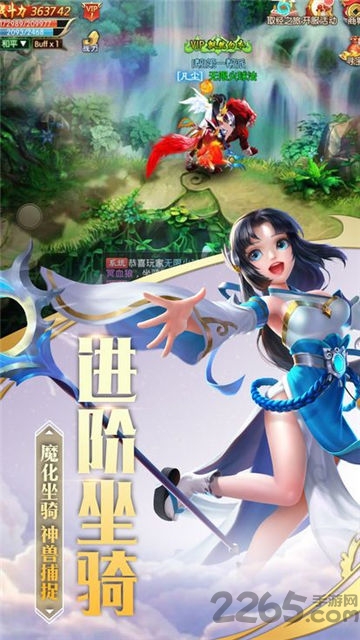 圣城之墟手游