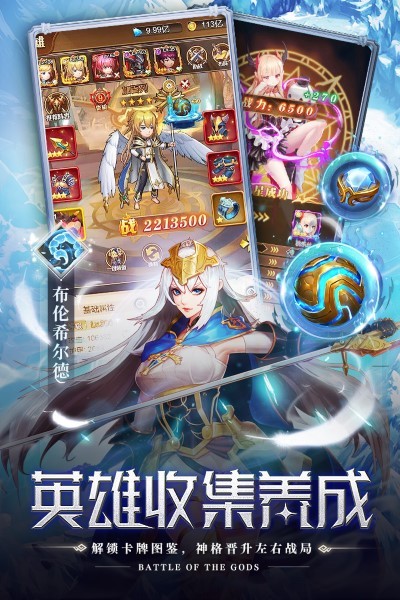 空战女神游戏