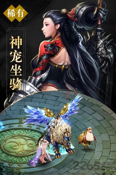 凡仙手游下载