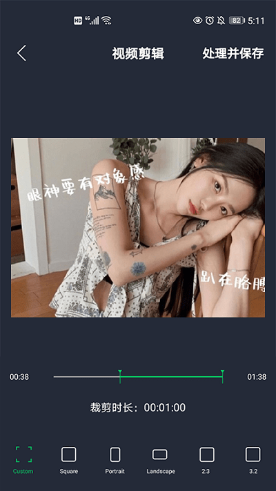 映剪辑软件