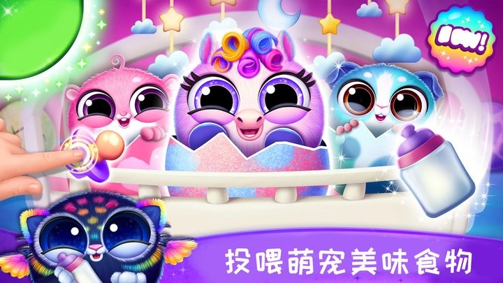照顾宠物成长官方版