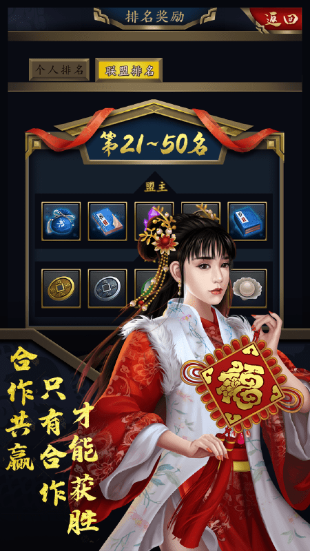 千秋灞业官方版