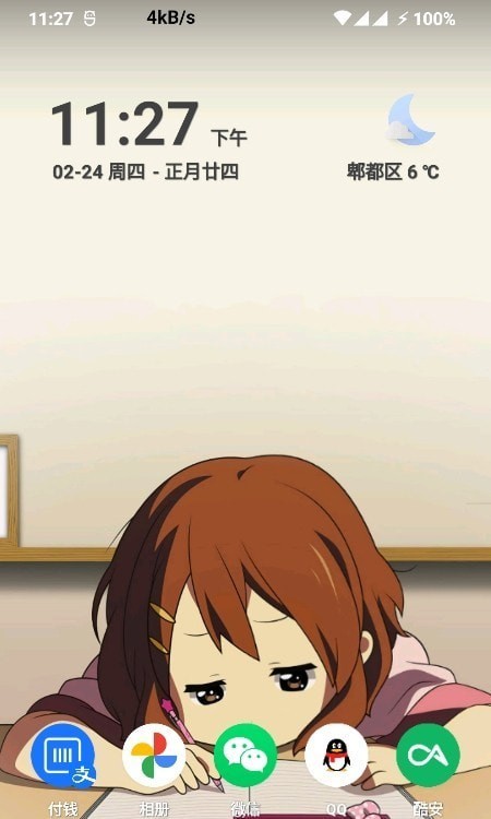 网速浮窗app