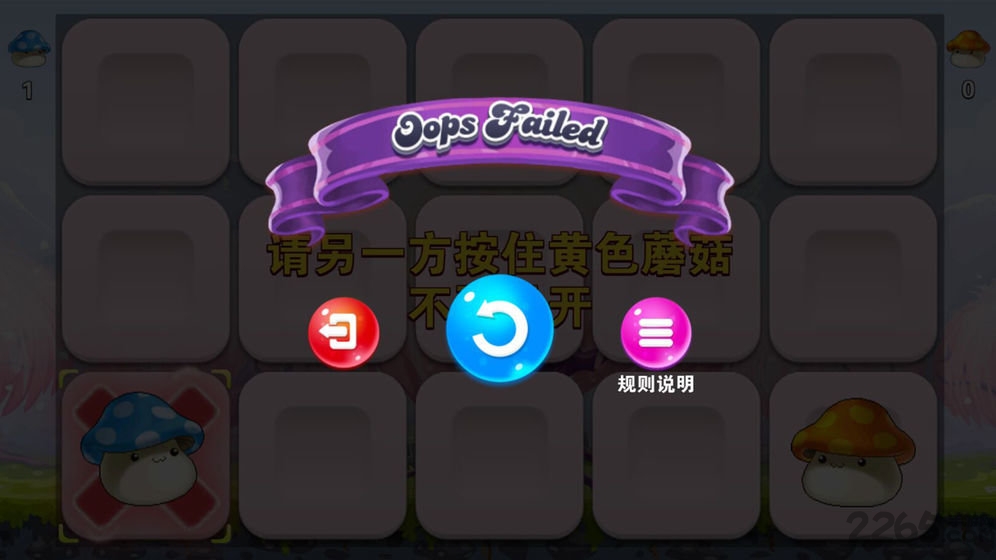 牵手心连心下载