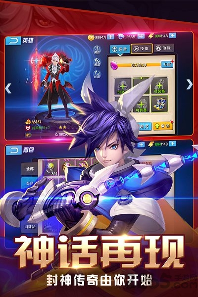 大话封神榜单机游戏