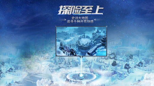 网易迷雾世界手游