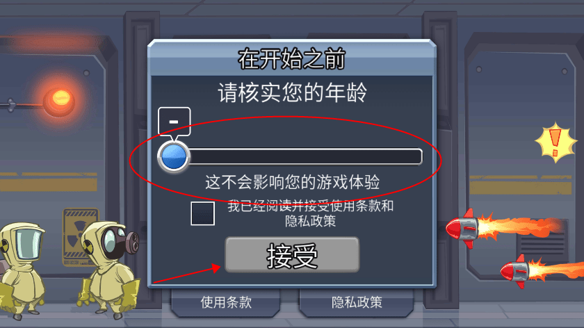 疯狂喷气机破解版中文版无限金币教程 疯狂喷气机破解版教程