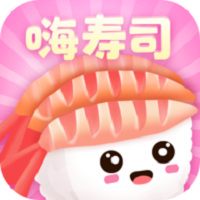 嗨寿司游戏