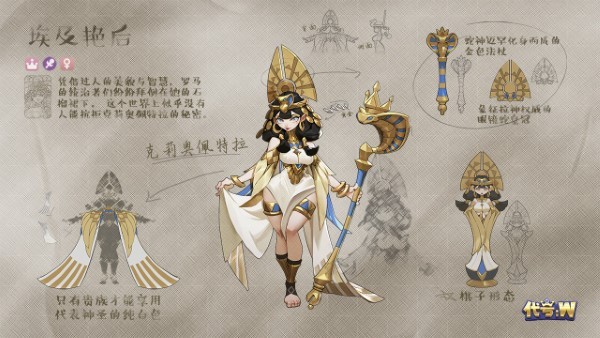 代号w手游官方版