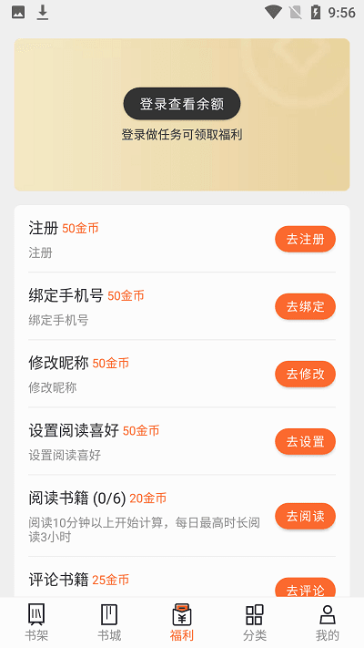 笔趣看书阁免费