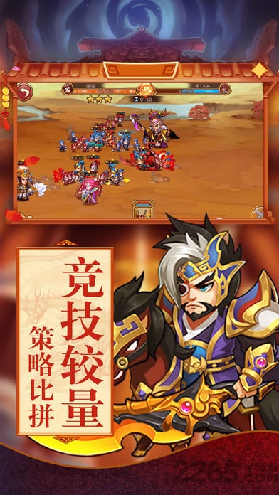 主公我来也手机版