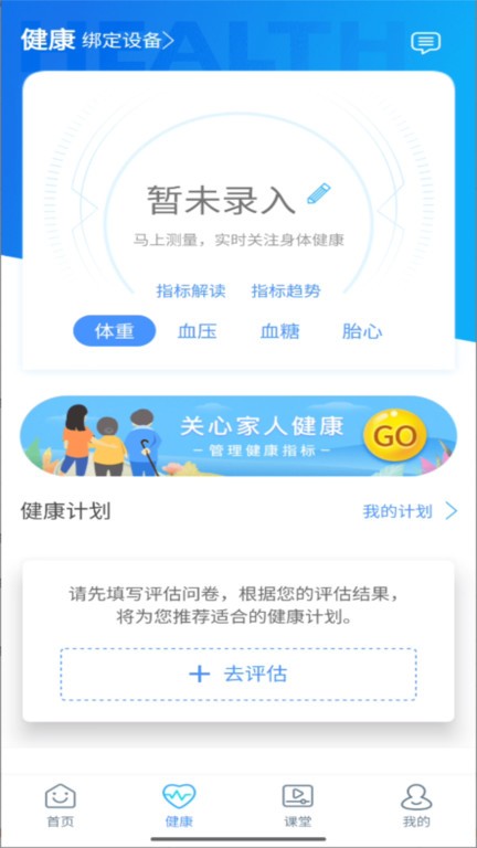 柳州市中医医院app