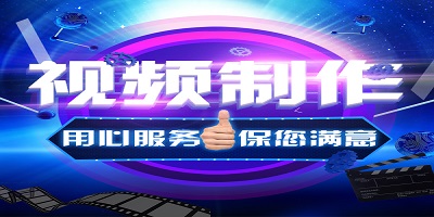 视频加文字