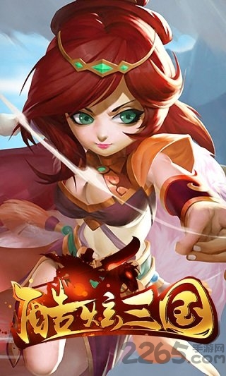 酷炫三国bt变态版