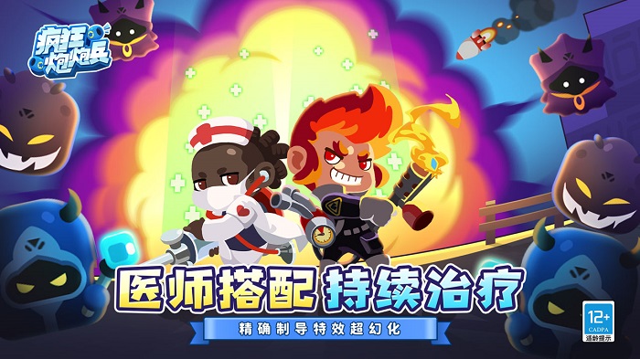 疯狂炮炮兵手游 疯狂炮炮兵手机版