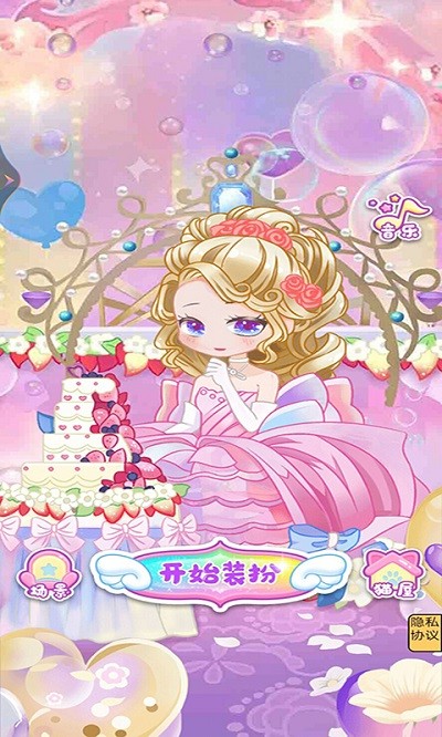芭比梦幻换装官方版