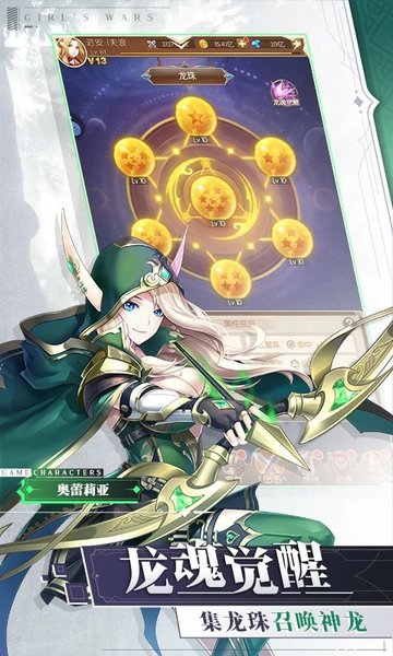 少女战争果盘版