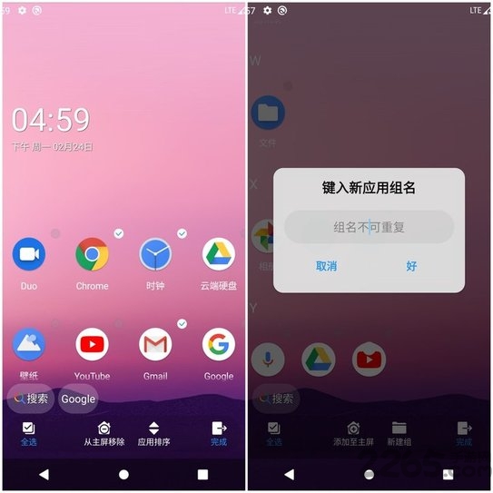 launcher20app