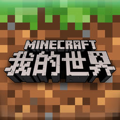 我的世界1.19网易版2025