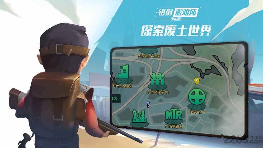 辐射避难所online盛大版 盛大游戏辐射避难所ol下载