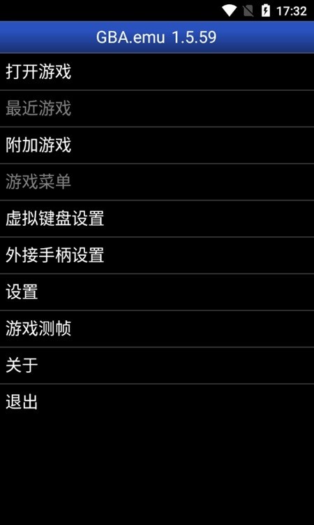 gbaemu安卓版