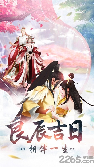 万骨轩君手游官方版
