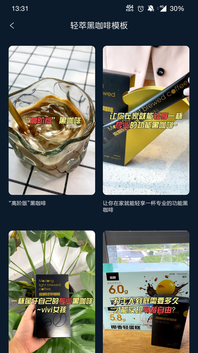 juicy巨视手机版