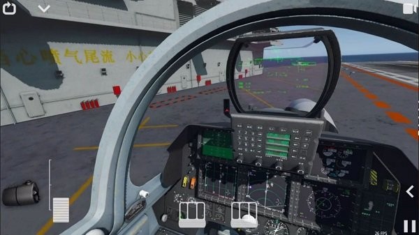 模拟直升机救援手机版