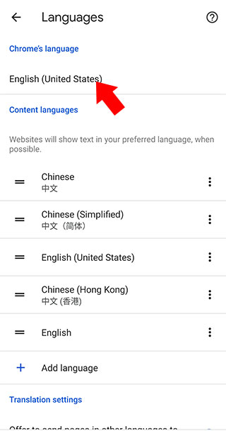 谷歌浏览器测试版怎么设置中文
