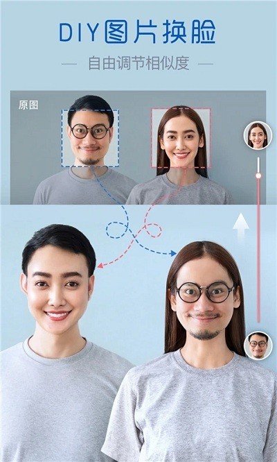 魔叽相机app