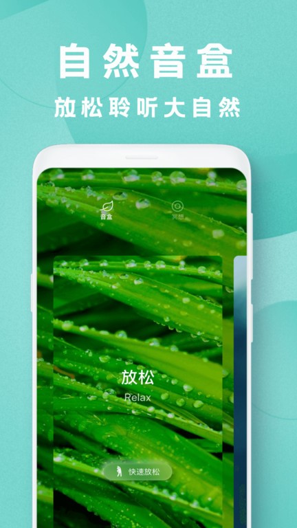 瘦身旅程app 瘦身旅程手机版下载