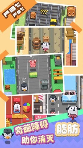 天天爱跨栏破解版下载