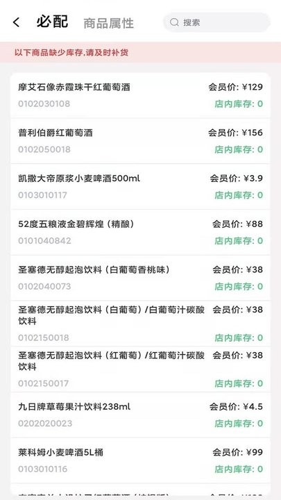 乐博oa办公app