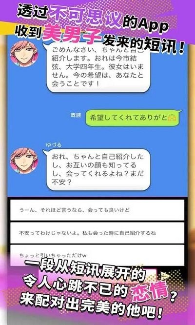 王二狗的美好生活游戏