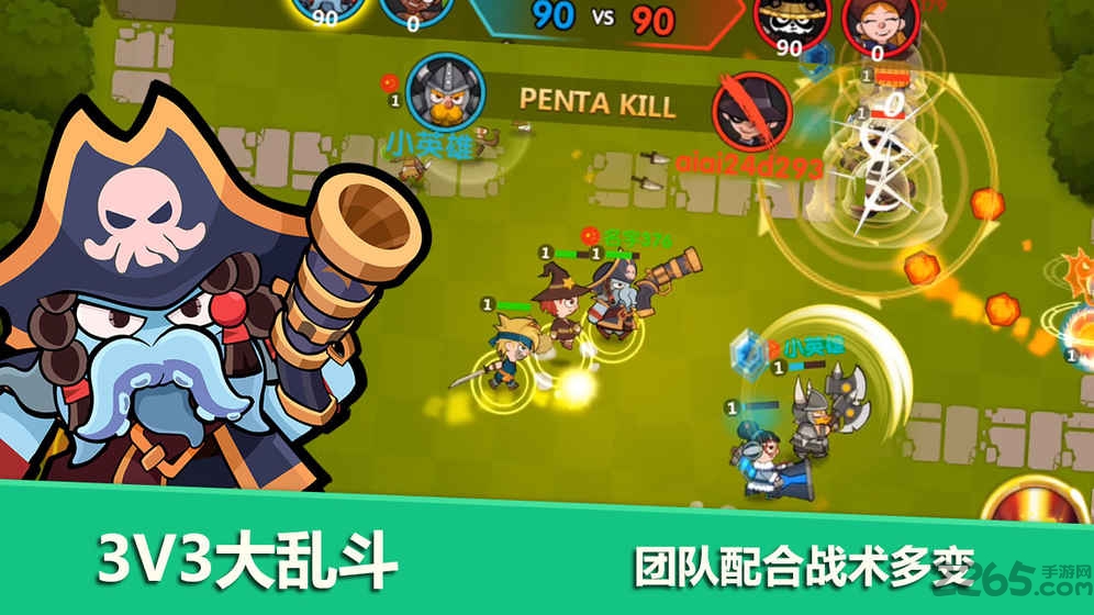 小英雄大乱斗测试版