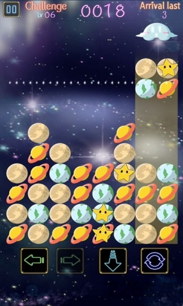 太阳系惑星手机版