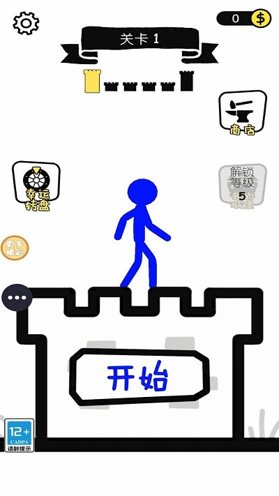 我是推塔王游戏